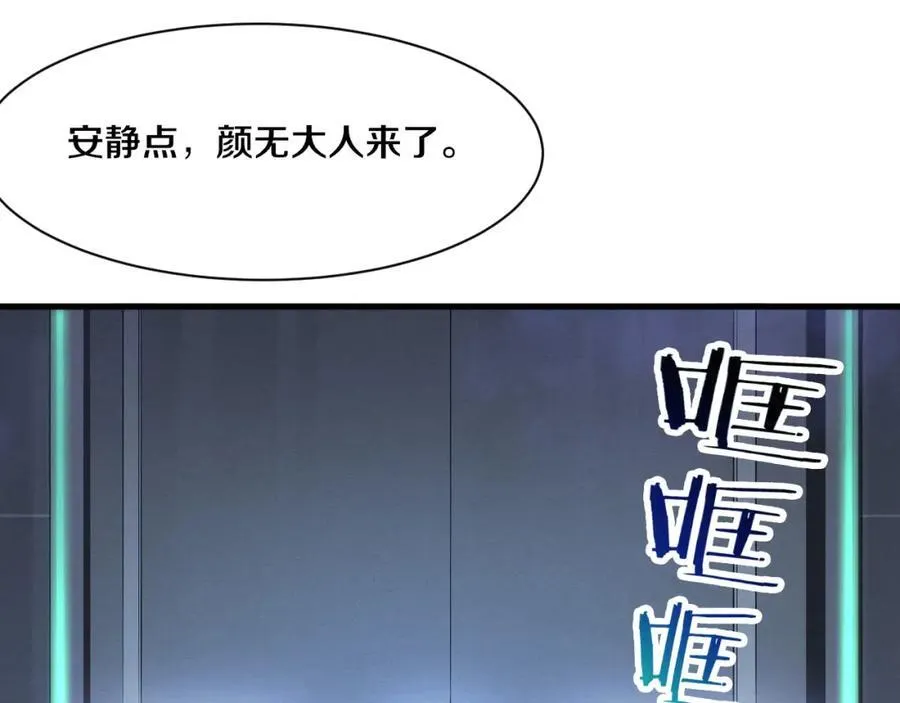 第194话 最终之战打响！41