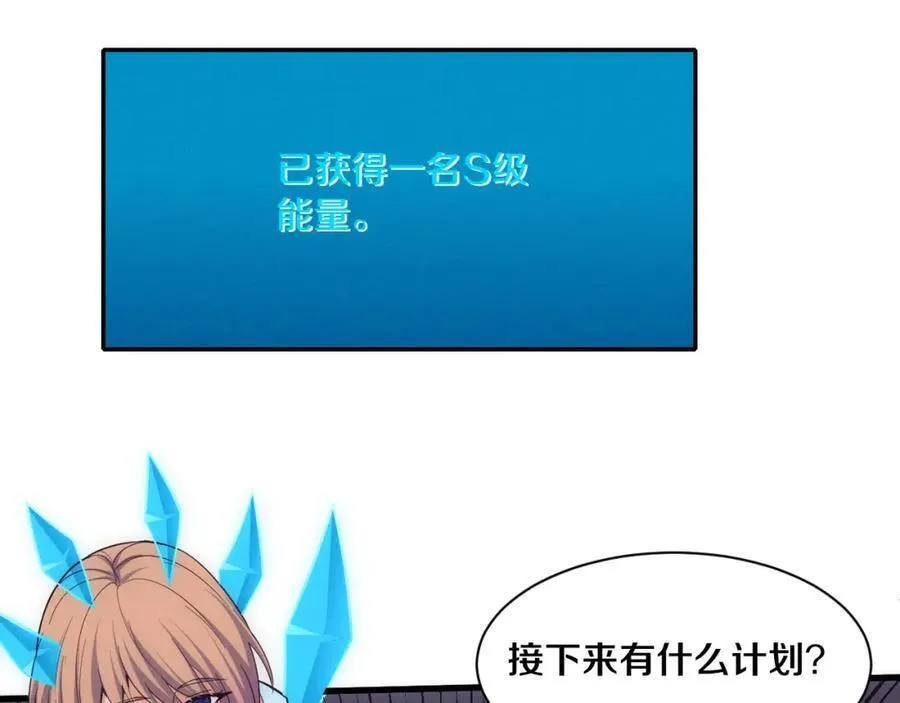 第194话 最终之战打响！69