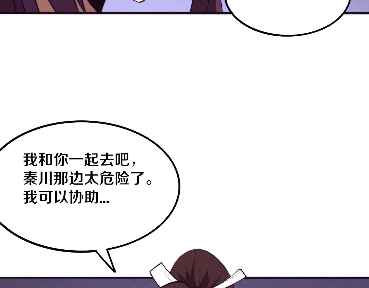 第43话 出发！新的冒险！55