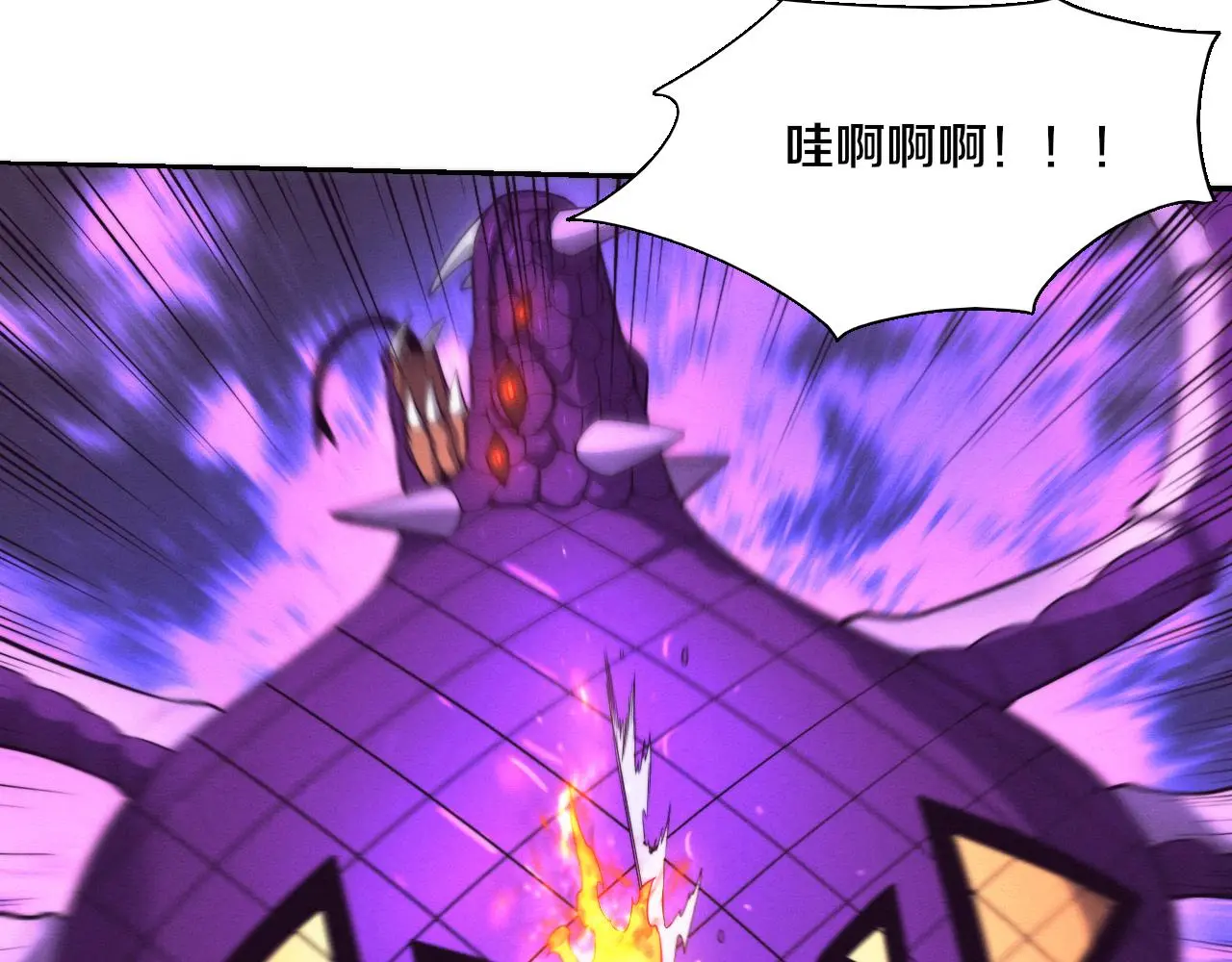 第163话 抵达悬空城15