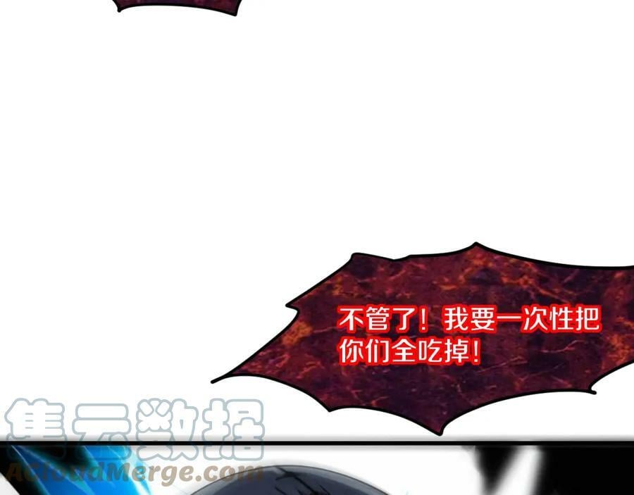 第99话 危险100