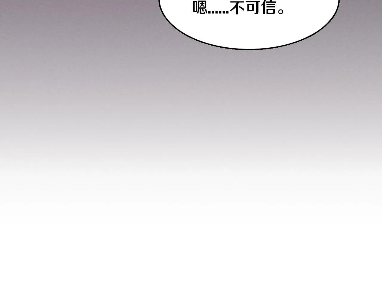 第151话 段飞的反击！6