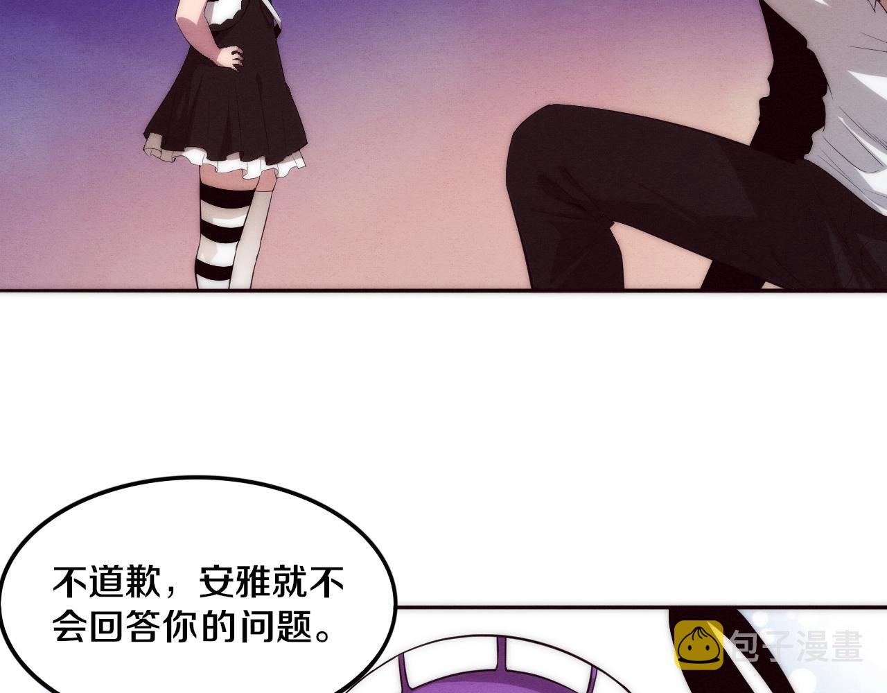 第49话 S级战士！59