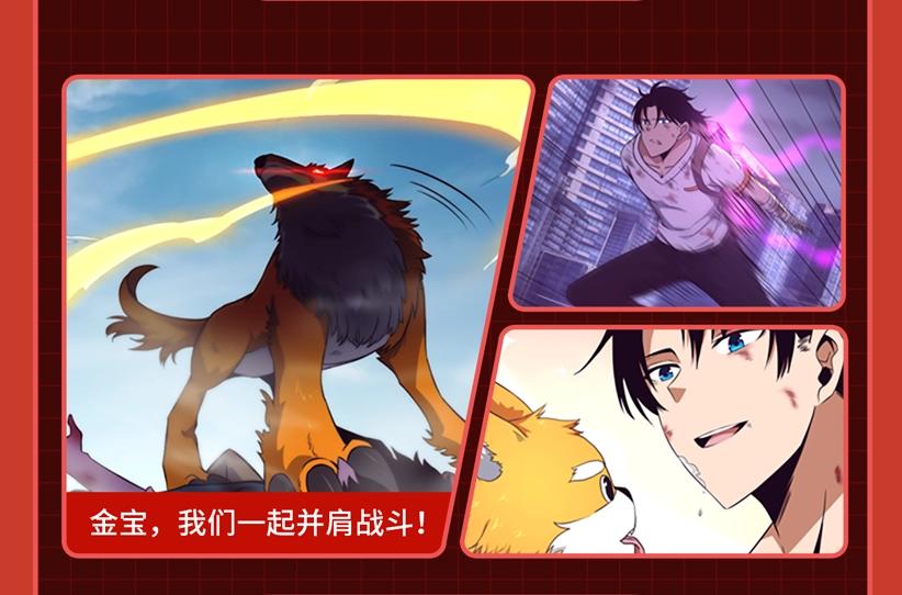 进化狂潮作品推荐！10