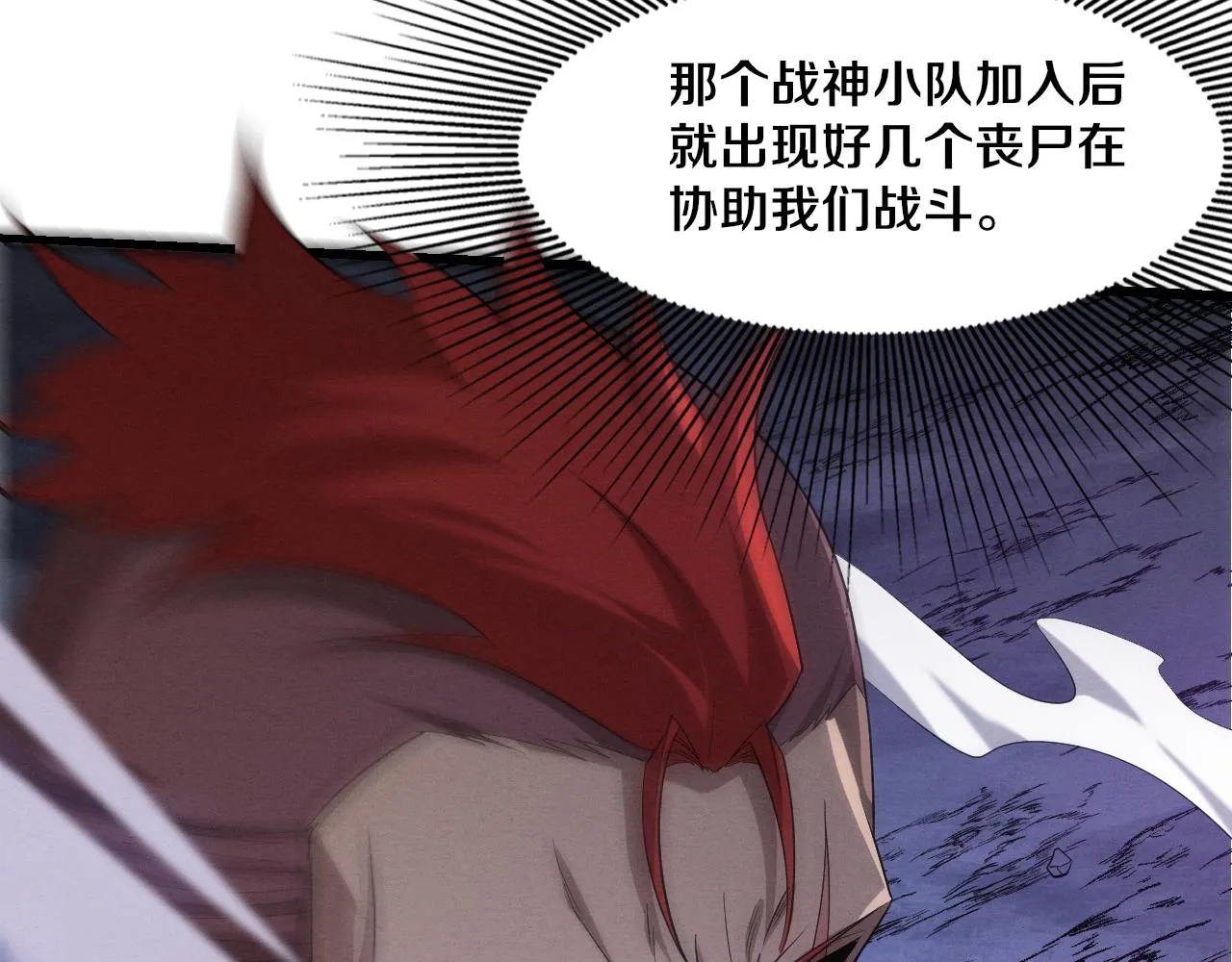第118话 段飞是王？！22