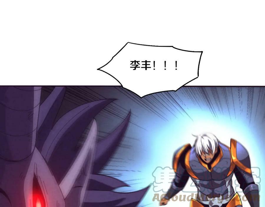 第109话 段飞终于抵达76