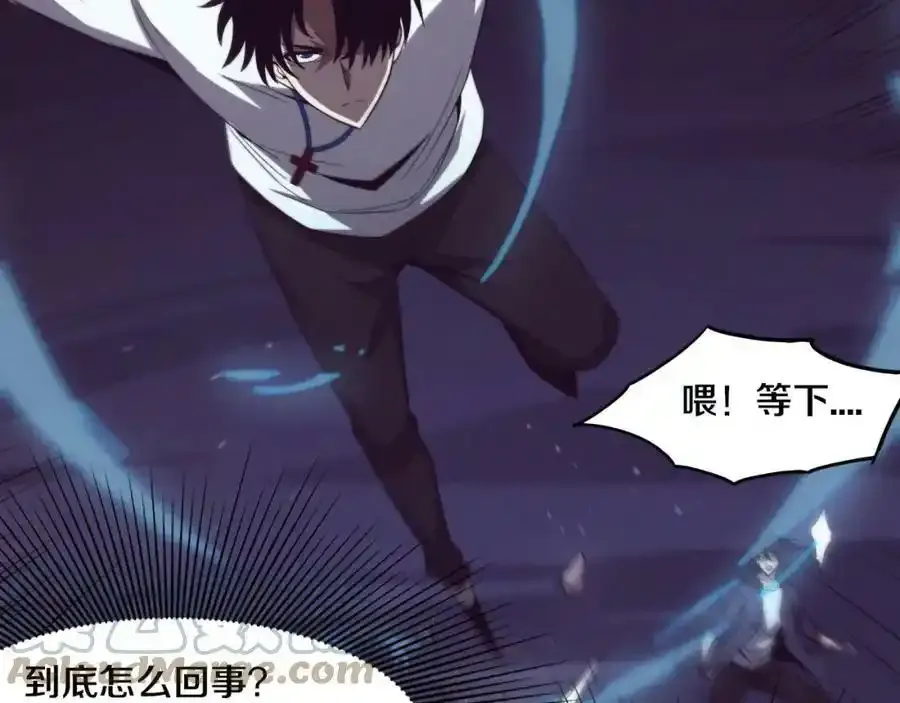 第54话 黑袍人44