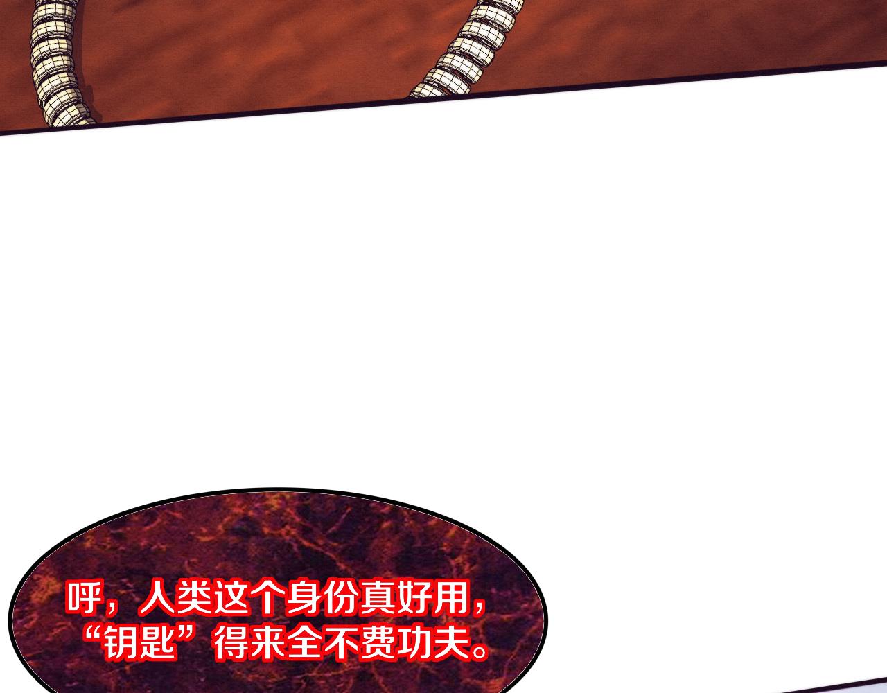 第81话 段飞战败？125
