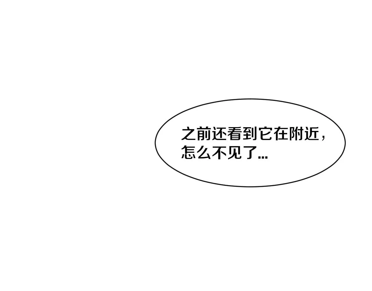 第129话 遵守规则70