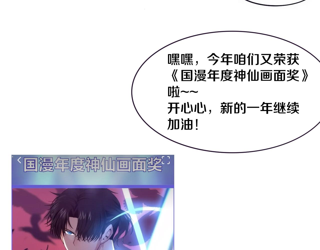 第95话 新的强敌出现！134