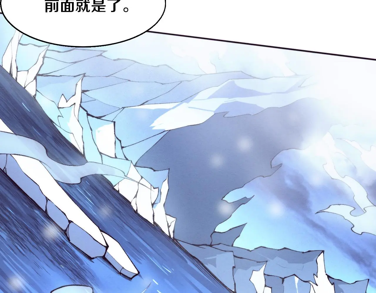 第170话 最后目的地【南极】20