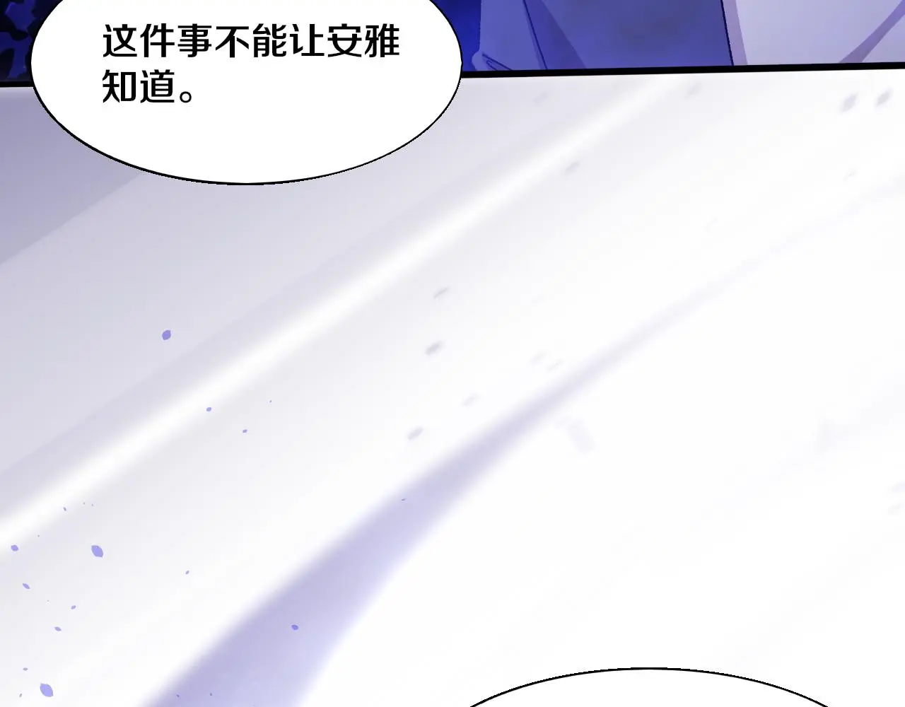 第173话 进退两难92
