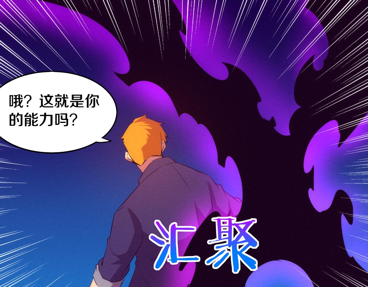 第61话 避难所传来噩耗！144