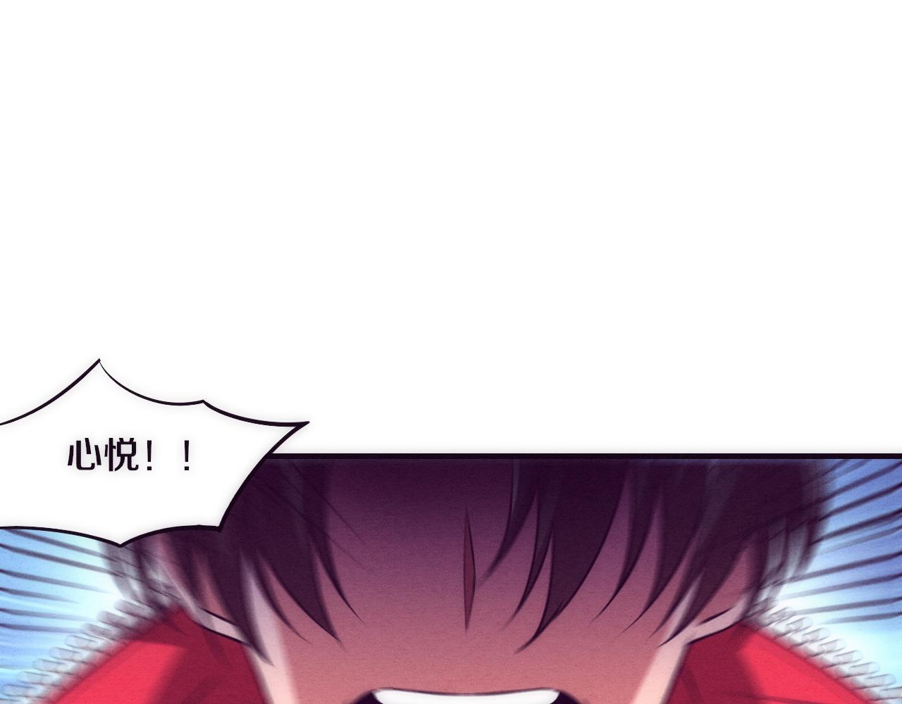 第2话 危机！丧尸袭来！65
