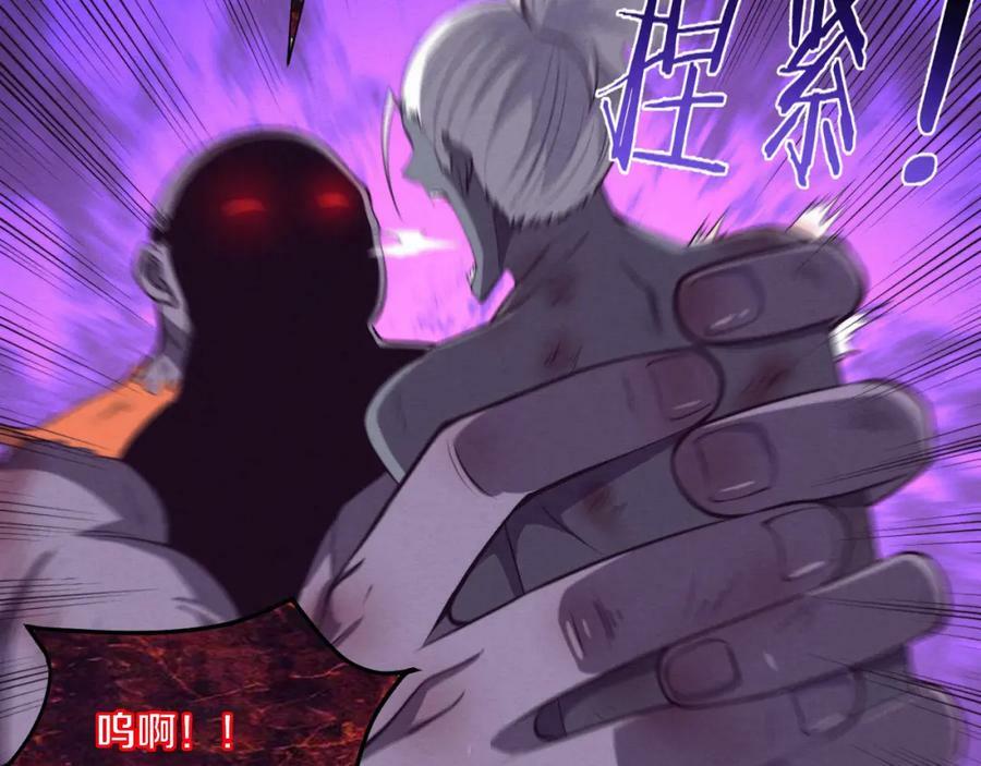 第98话 心悦和安雅的危机102