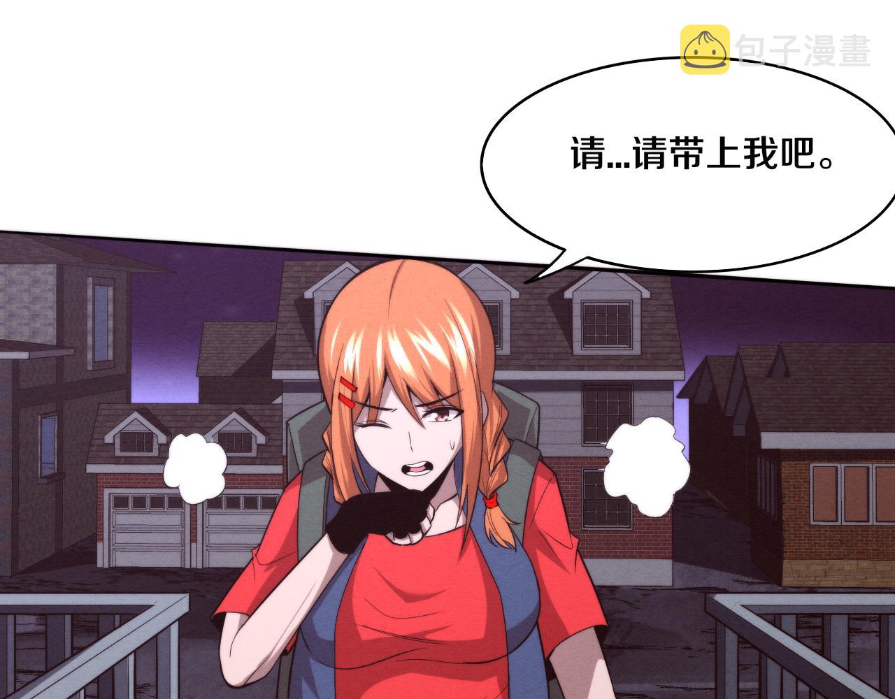 第85话 遇上神秘少女120