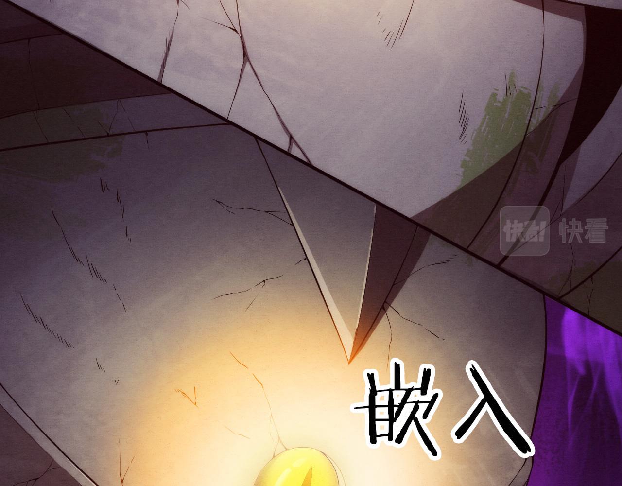 第53话 神秘女子出现16