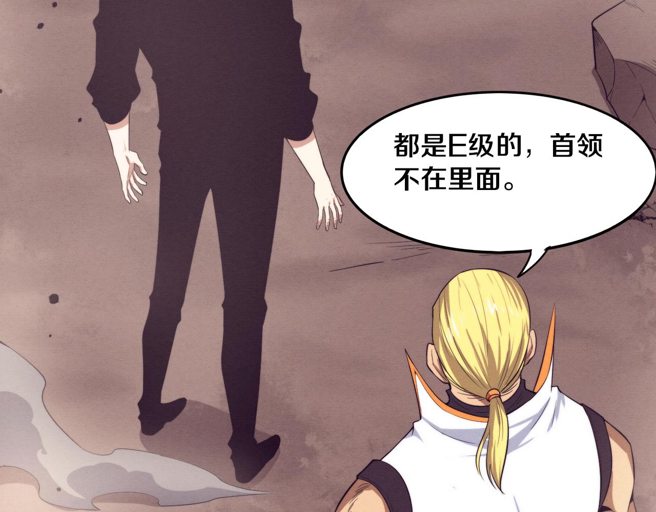 第79话 炎黄支援抵达154