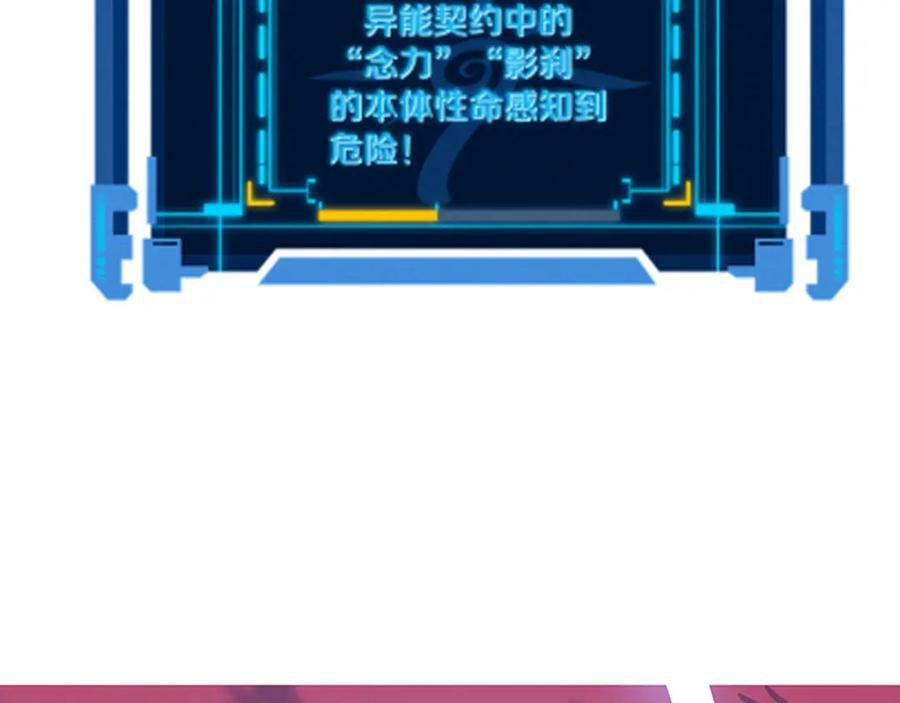 第108话 进化树吸收源种7