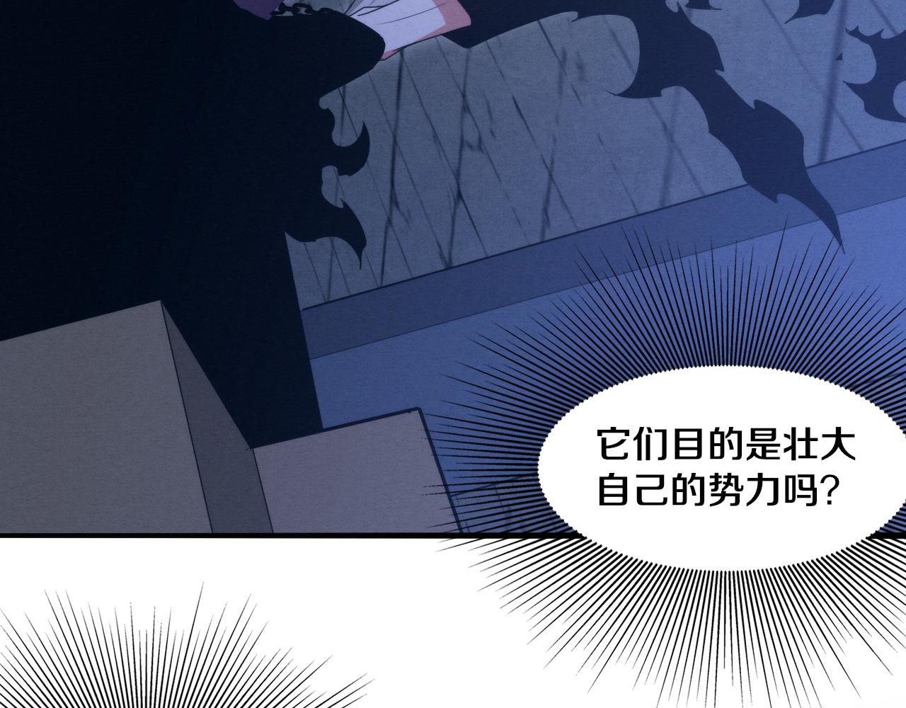 第65话 心悦再现！87