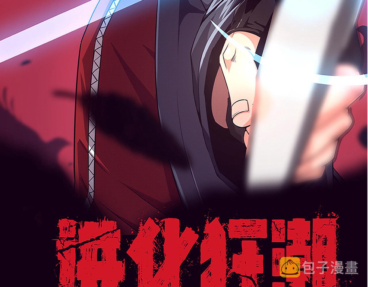 第43话 出发！新的冒险！7