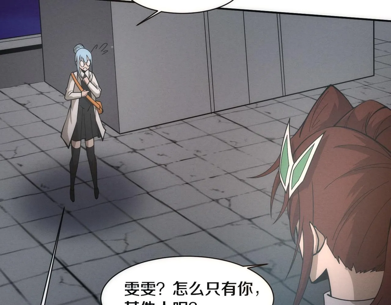 第156话 新的目的地？101