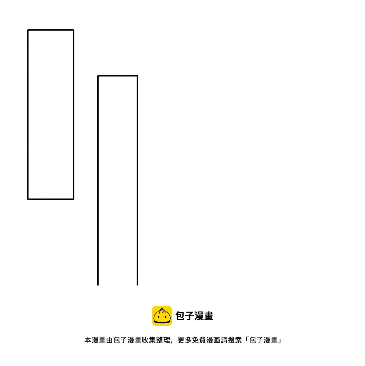 第18话 进化树突变！60