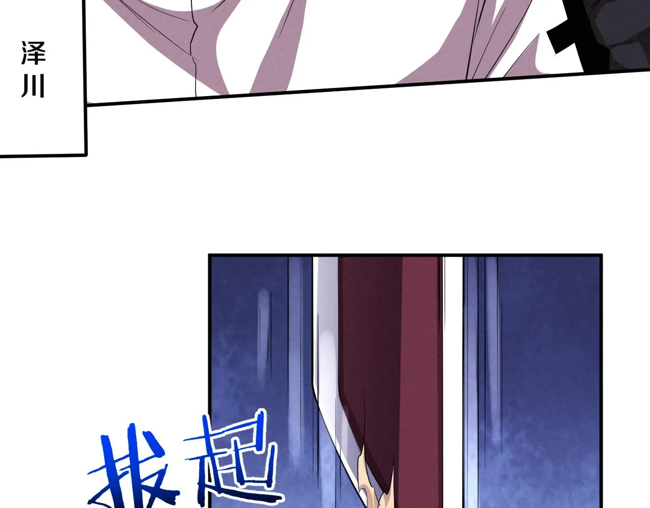 第131话 天网来袭69