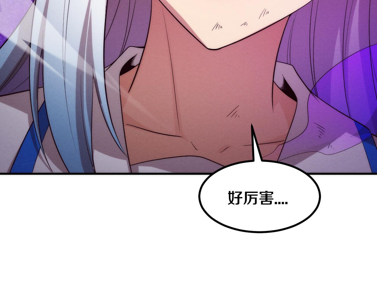 第70话 段飞全面爆发！64