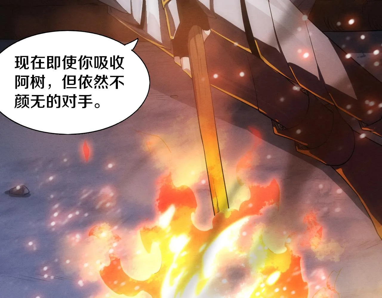 第138话 心悦一行人得救！48