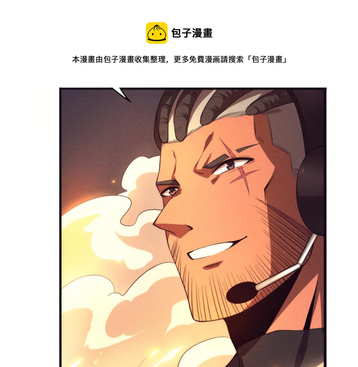 第17话 启示录结束！40