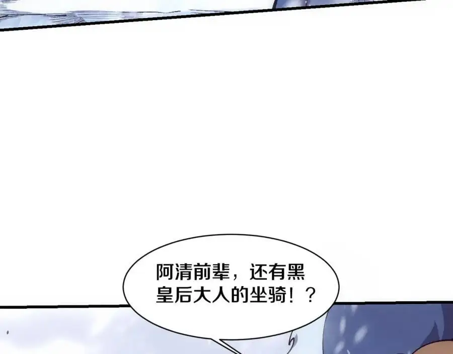 第177话 段飞得知真相！69