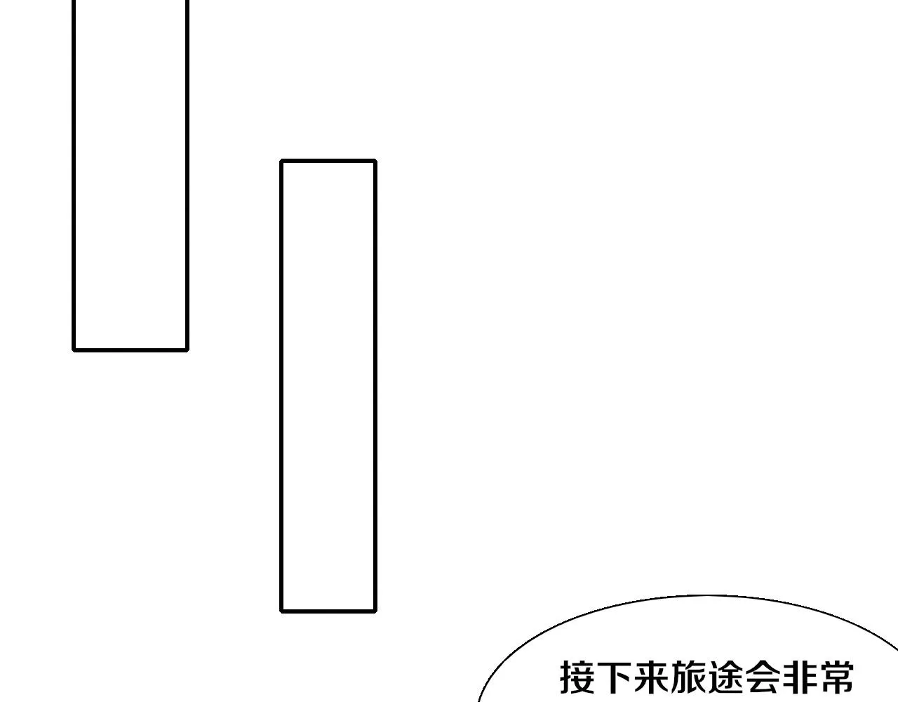 第139话 两个段飞的使命103