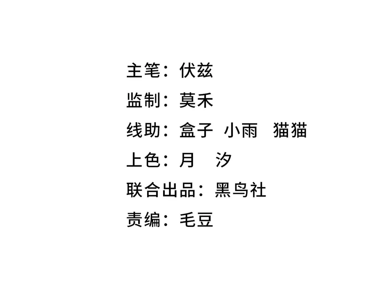 第139话 两个段飞的使命4