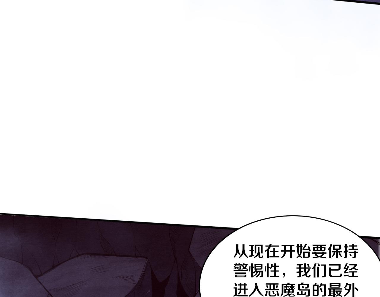 第86话 恶魔岛的由来51