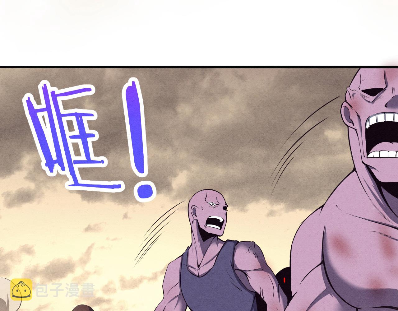 第13话 突破基因桎梏138