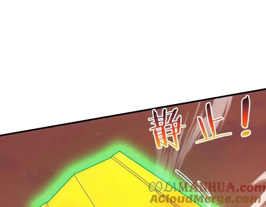 第184话 昔日战友营救黑皇后100