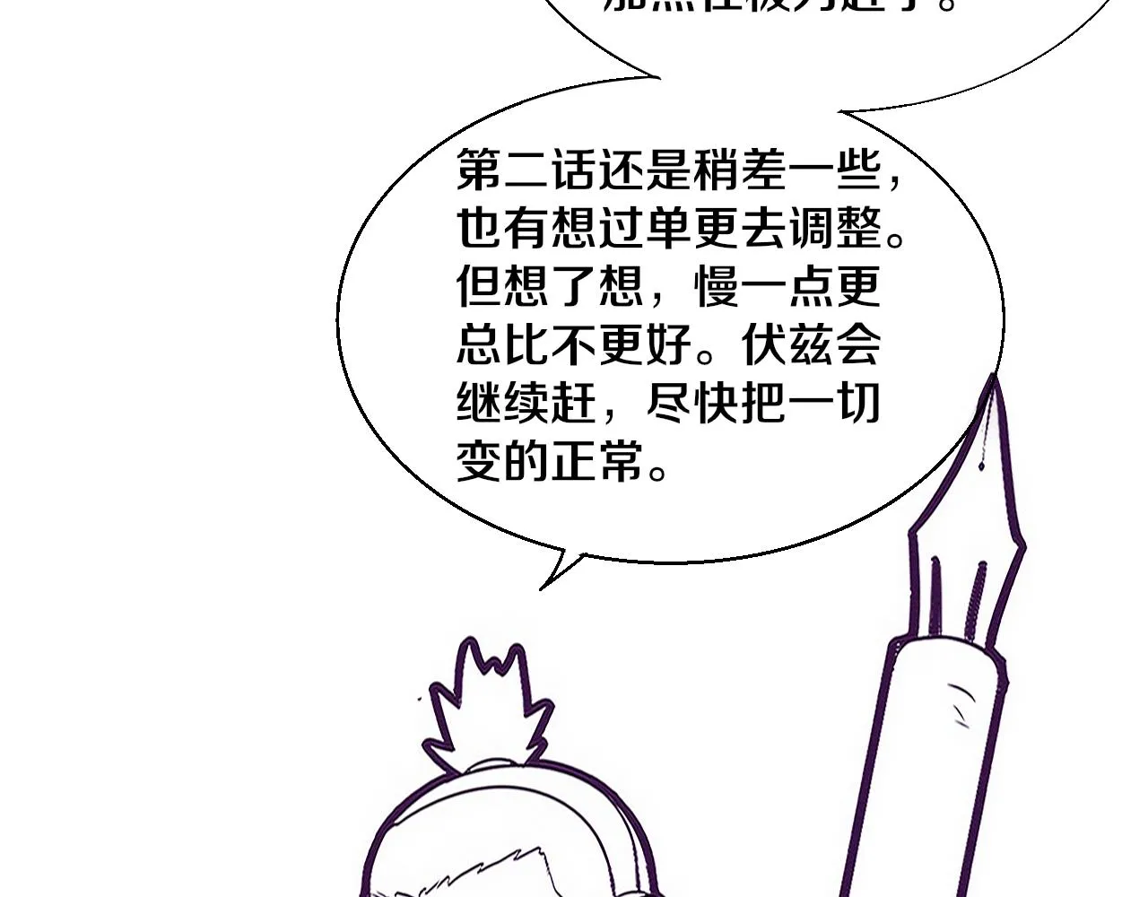 第120话 安雅危险131