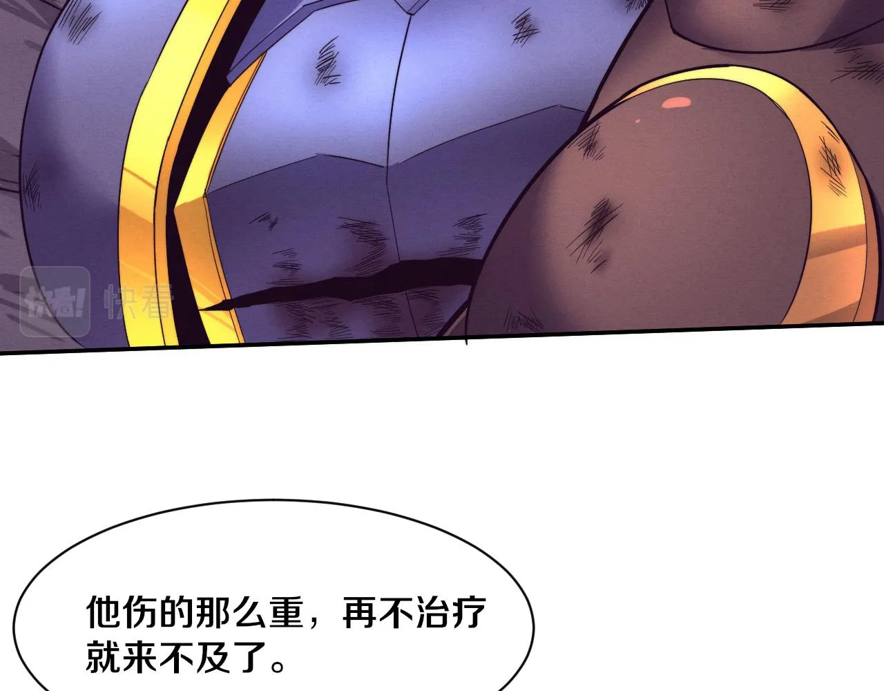 第133话 那个男人来了！55