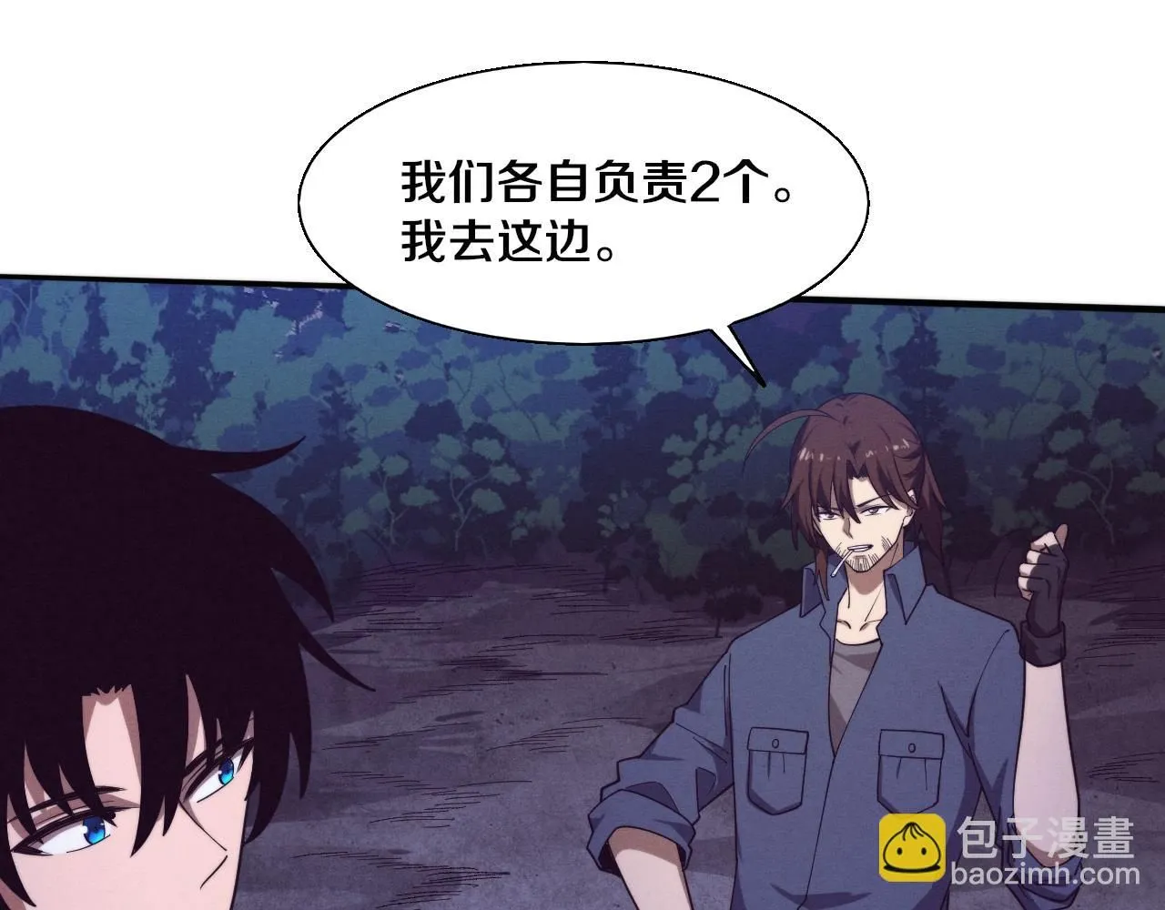 第158话 遗迹开始！84