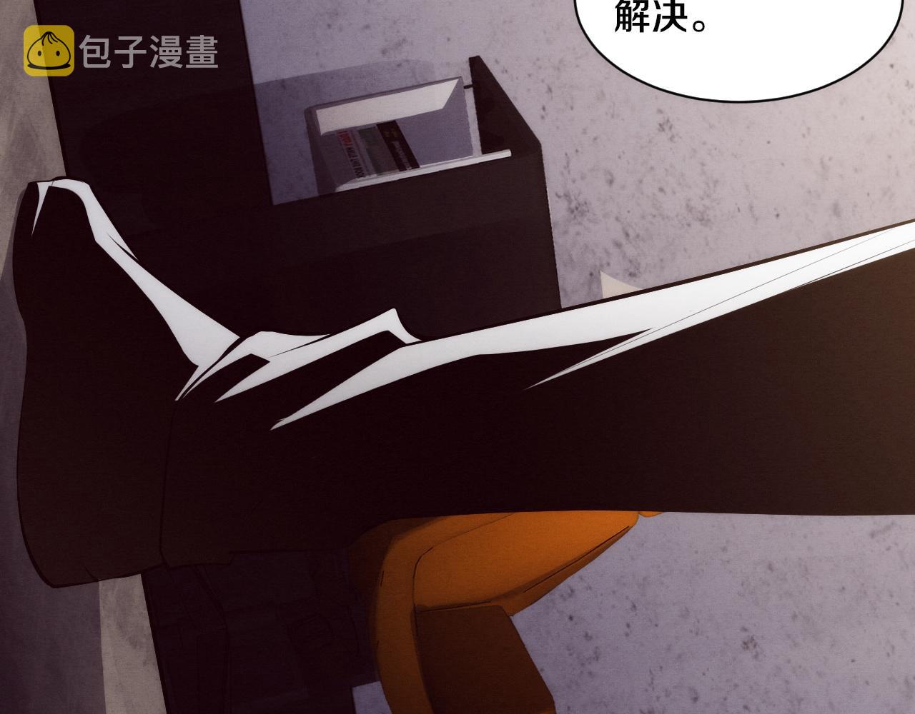 第79话 炎黄支援抵达97