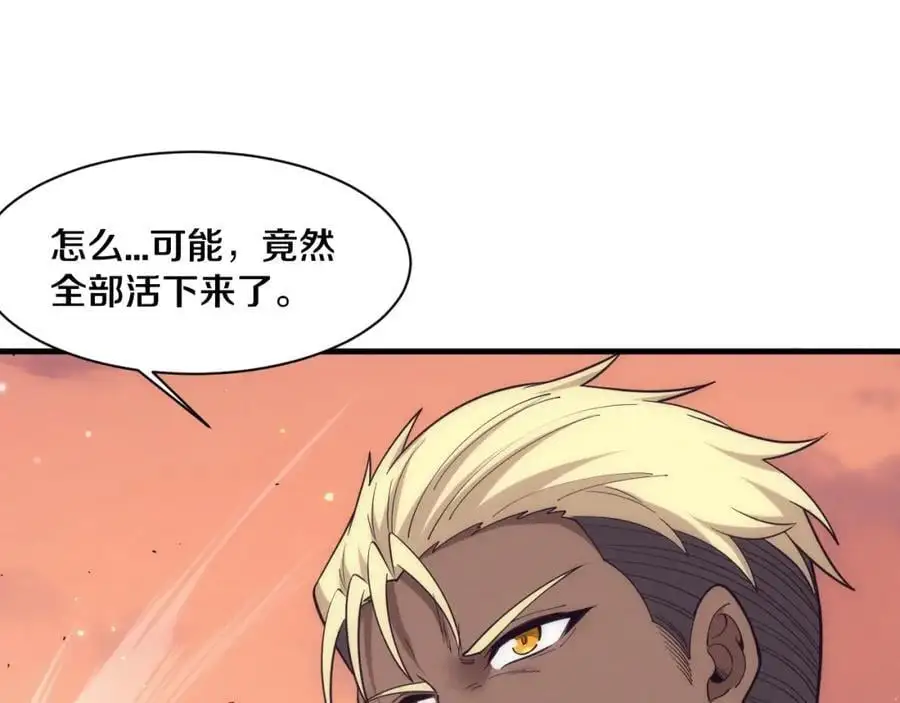 第185话 幻刃誓死保护黑皇后106