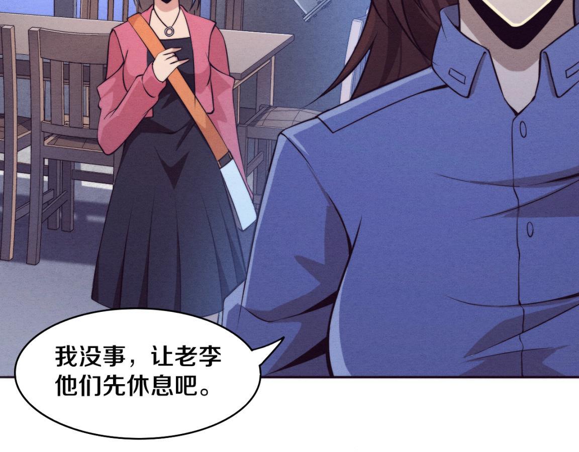 第11话 归途一波三折！117