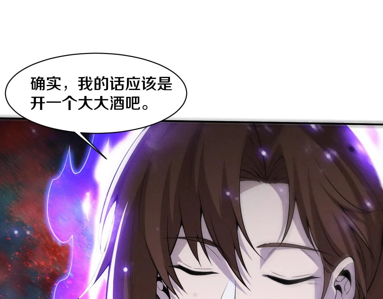 第160话 段飞看穿了阿龙54