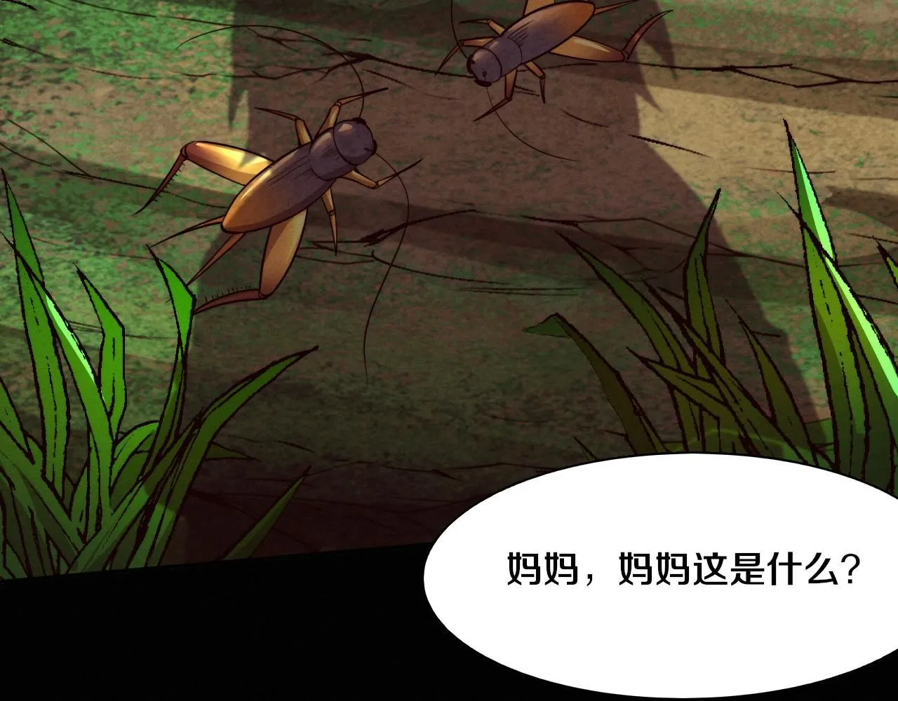 第150话 天网开始行动63