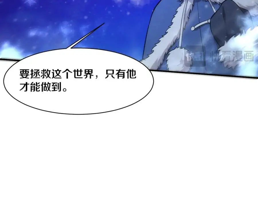 第176话 段飞成为人类的公敌！102