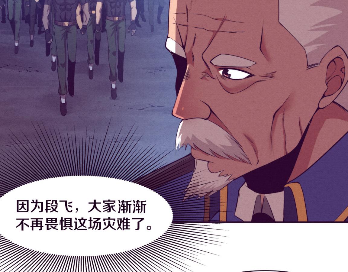 第32话 活力全开136