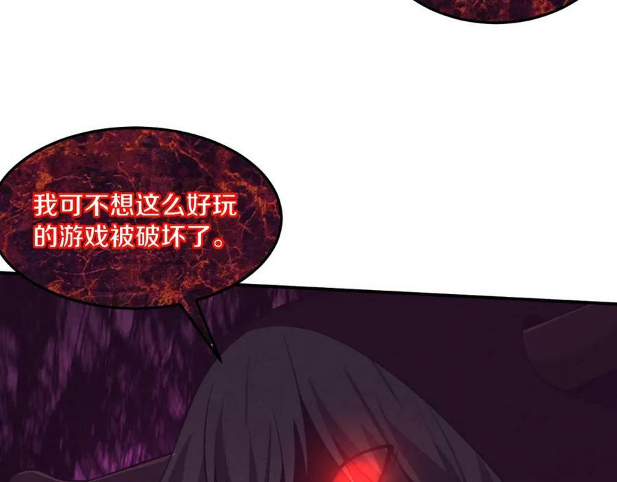 第102话 战争正式开始110
