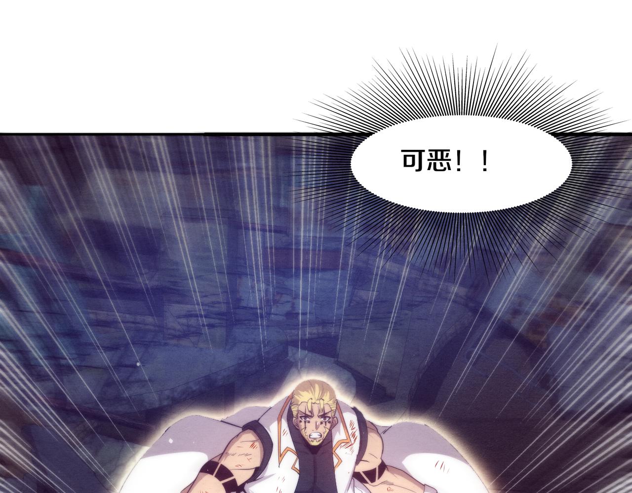 第80话 炎黄支援抵达65