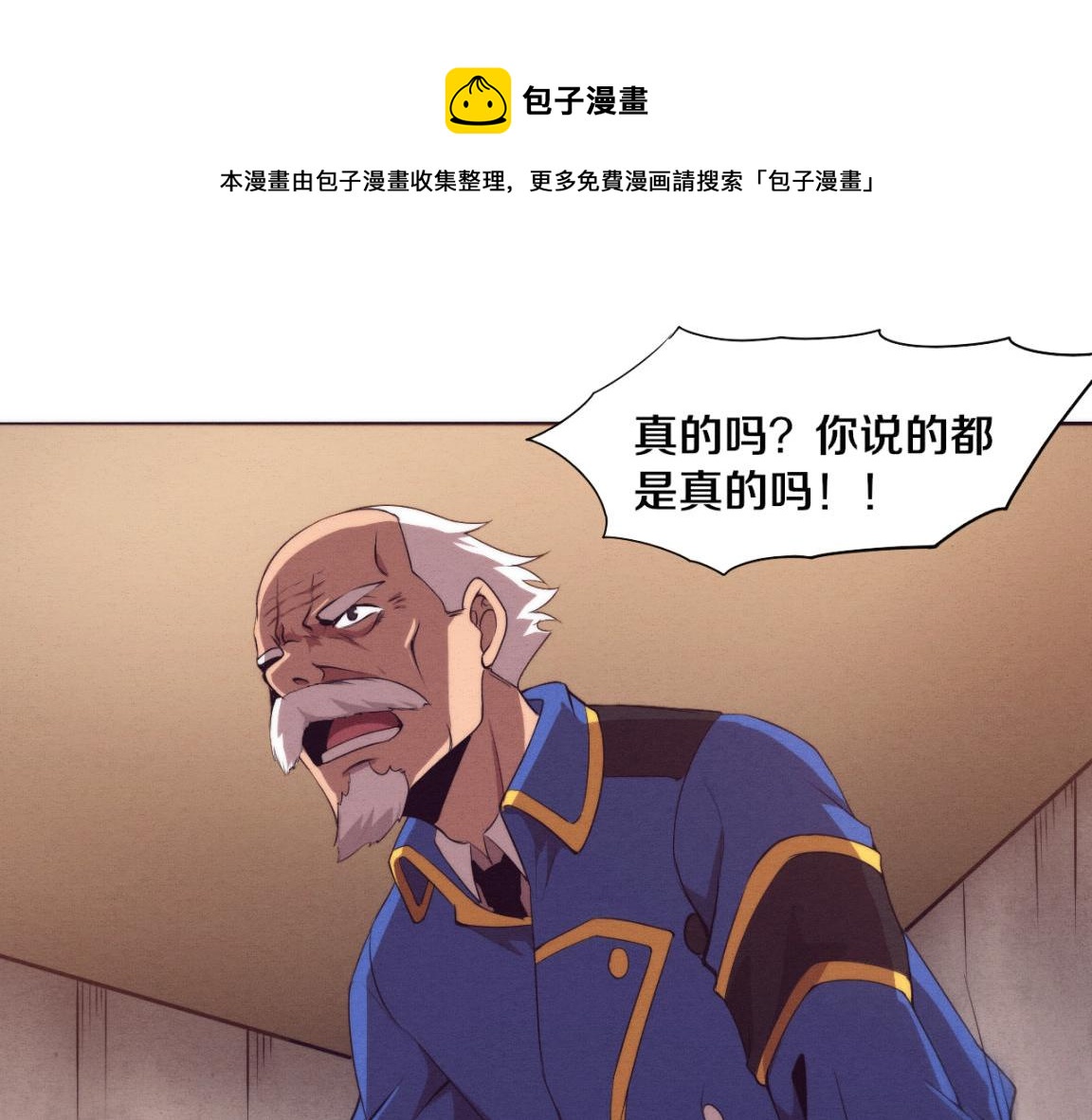 第28话 罗司令的底牌60